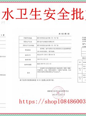 小T33后置椰壳活性炭 金日净水器除色除味活性炭第5级滤芯配件