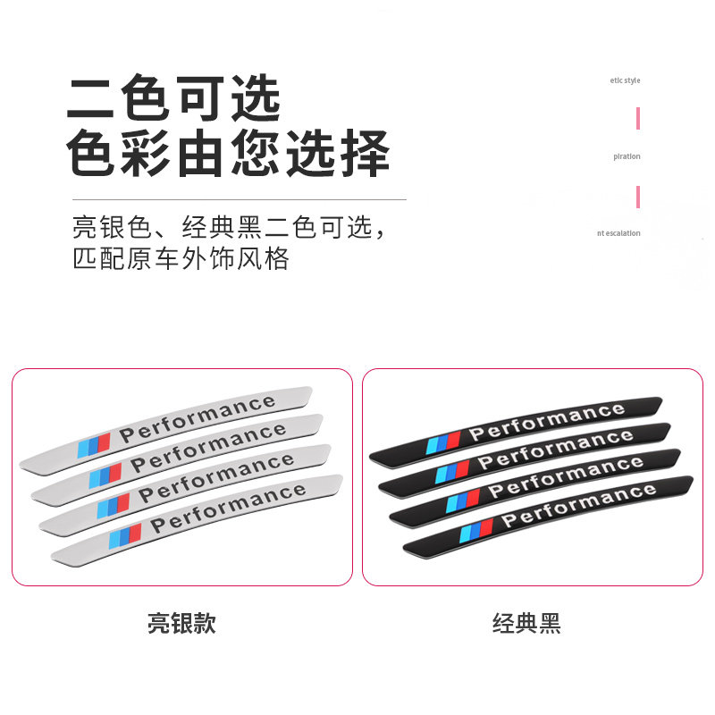 宝马轮毂装饰贴1系120i 3系5系6gt x1x3x5车身mp车标改装轮胎贴纸
