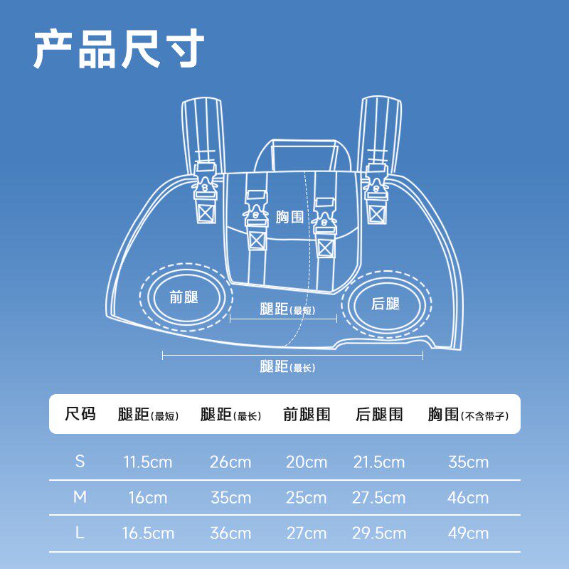 DONO双肩横背包胸前狗狗骑行小中大型犬牵引绳背带宠物外出轻便携