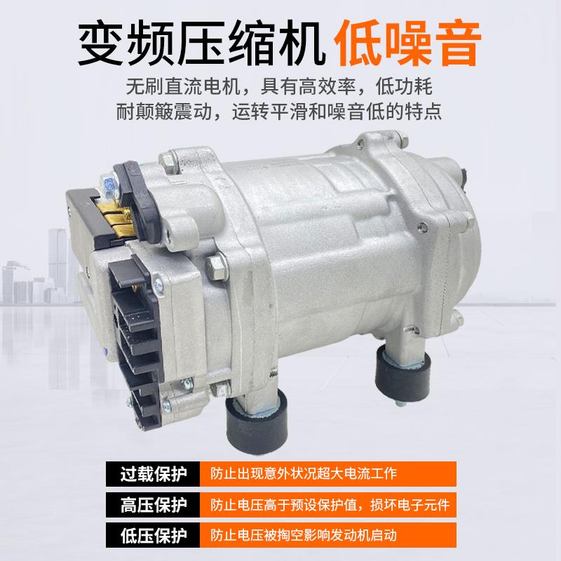 驻车空调一体机车载空调制冷24V房车专用货车改装汽车空调12V/48V