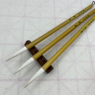 【卫笔坊】(松风)长锋羊毫 大草大篆神器
