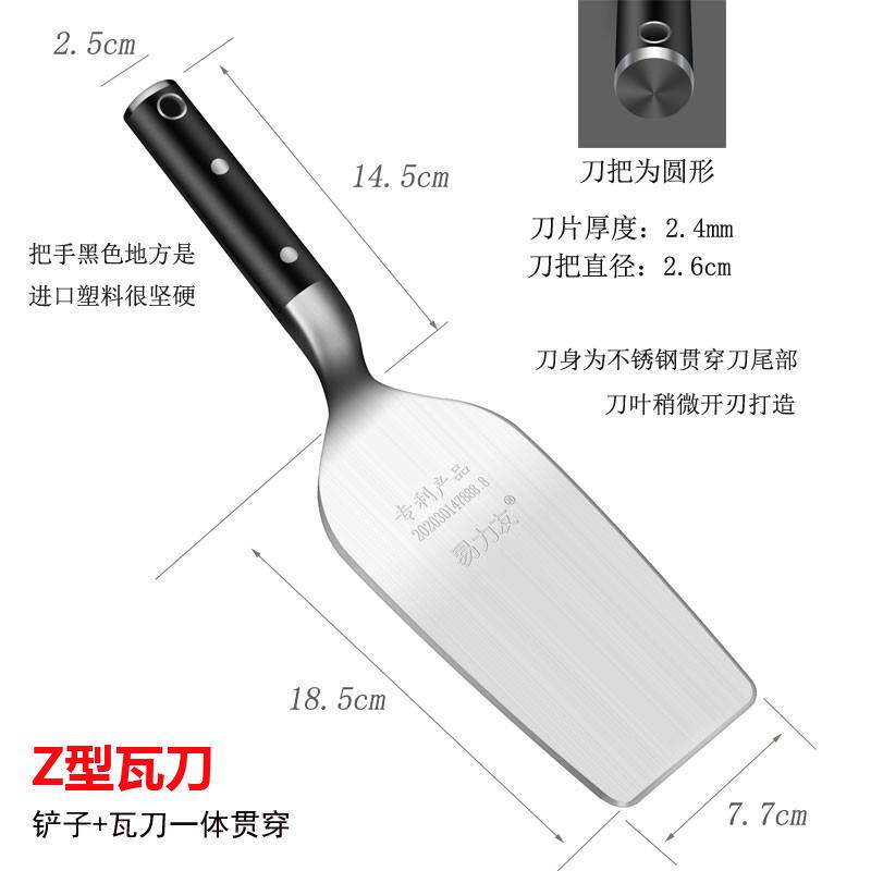 易力友Z型瓦刀新式劈砖刀瓦匠断砖工具一体皿刀抹泥刀灰匙贴砖铲
