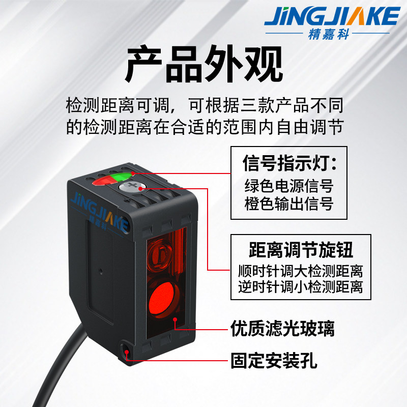 远距离方形激光红外光电开关传感器长距离检测距离可调常开闭切换