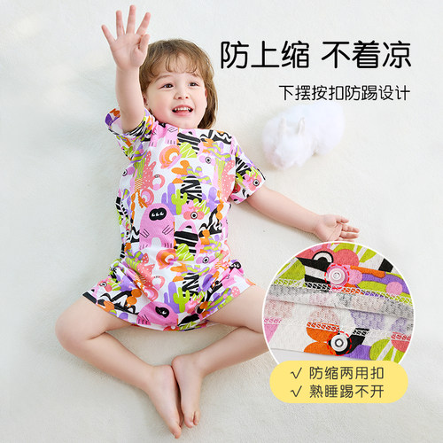 宝宝防踢睡袍男童夏季连体睡衣女童薄款婴儿睡裙儿童竹纤维家居服