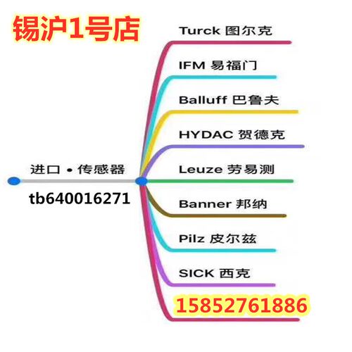 易福门振动传感器VTV122 VTV121 VTV12A VKV021 VKV022