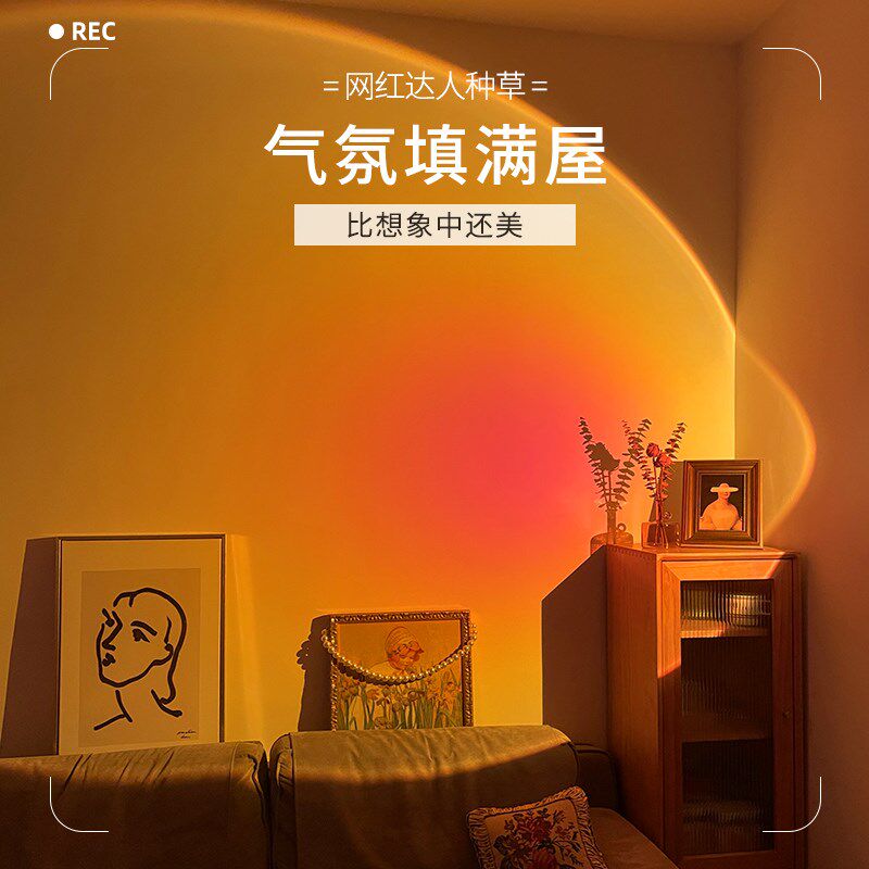 网红日落灯氛围装饰粉色落地灯直播背景气氛日不落射灯夕阳落日灯