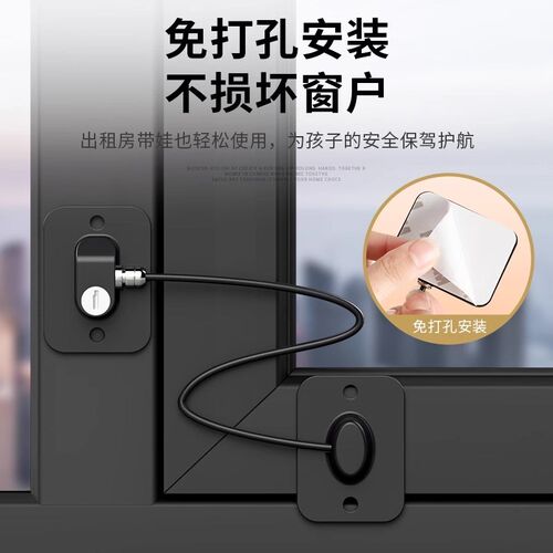 窗户卡扣锁扣平开窗限位器推拉门铝合金防护防盗儿童门纱窗安全锁