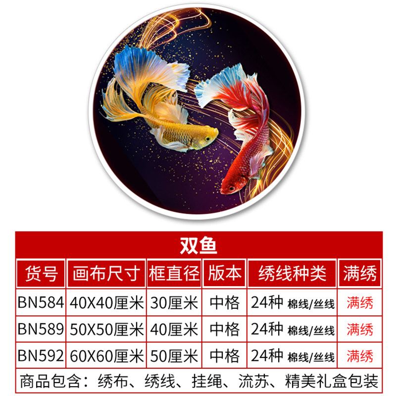 2021新款十字绣小件线绣年年有余发财鹿梅花鹿简单挂件圆框免装裱