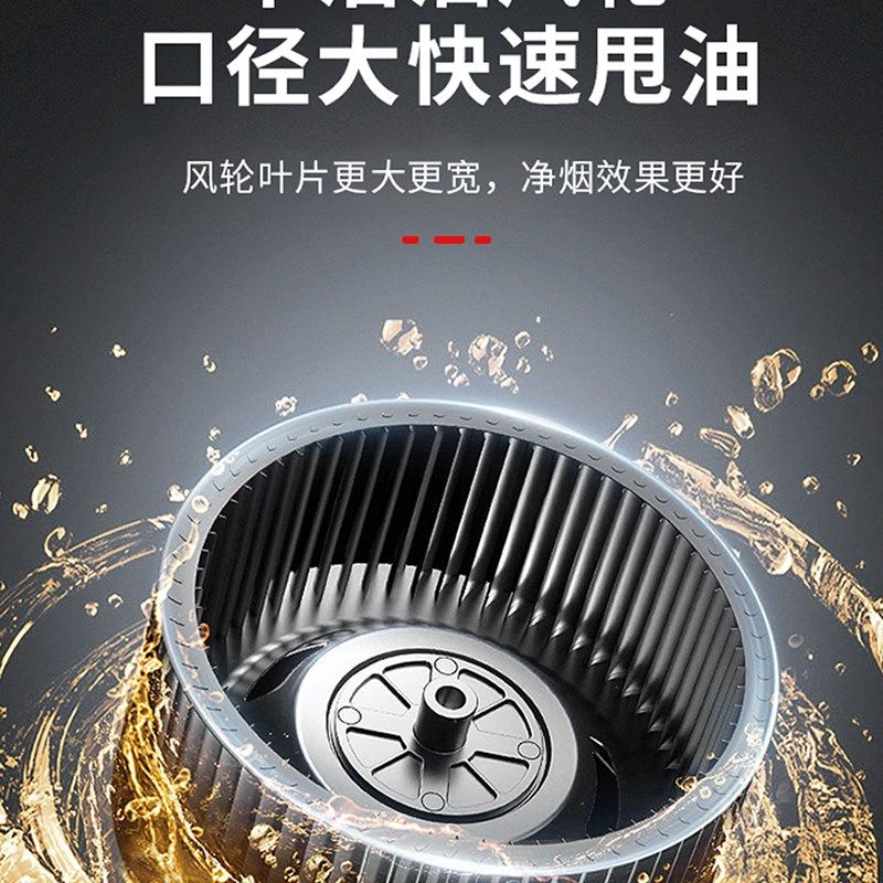 抽油烟机商用不锈钢排烟罩油烟机商用厨房吸油机农村柴火灶抽油机