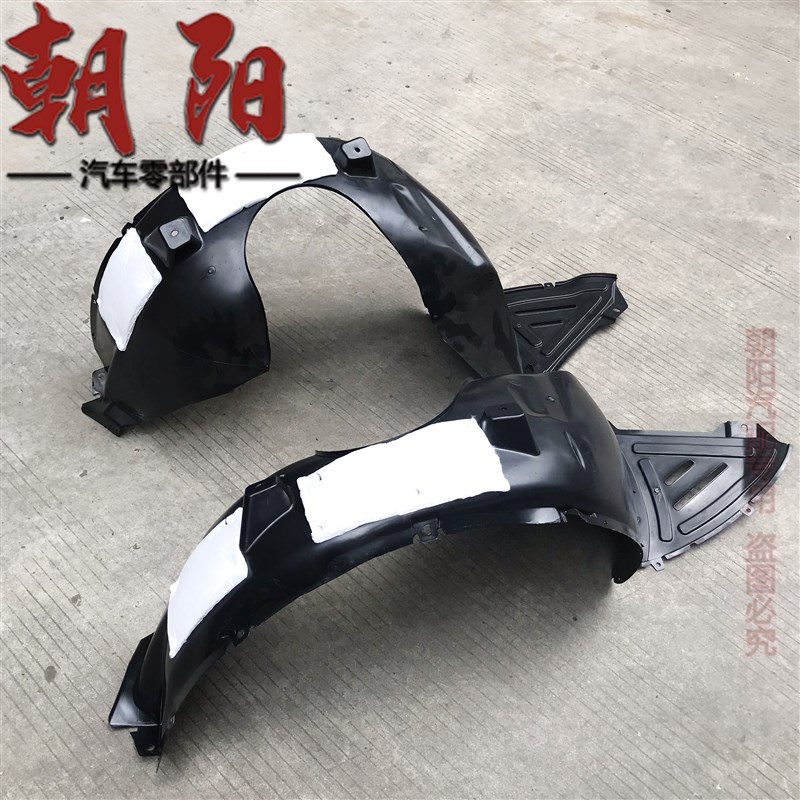原厂奇瑞艾瑞泽5叶子板内衬挡泥皮轮罩护板艾瑞泽5前后翼子板内衬