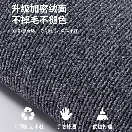 电脑椅地垫长方形垫子书房防滑转椅耐脏椅子滑轮家用书桌防磨地毯