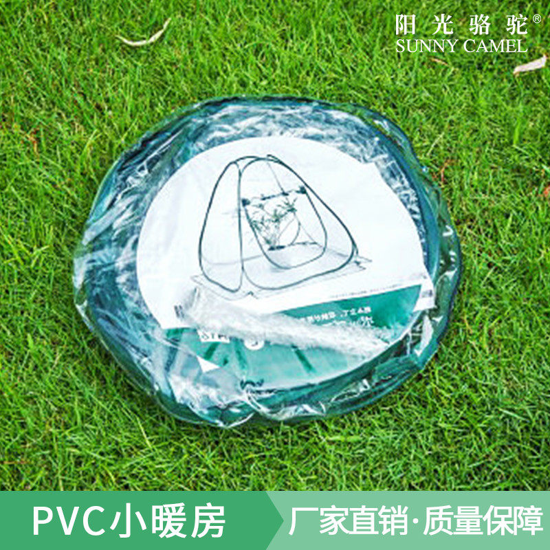 迷你保温罩防水温室罩植物暖棚花盆罩暖房花房植物防冻阳台小花棚