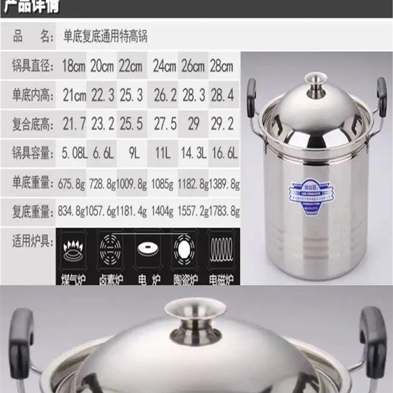 加厚不锈钢大容量加深汤锅加厚特高锅煲汤锅炖锅煲粥锅电磁炉通用