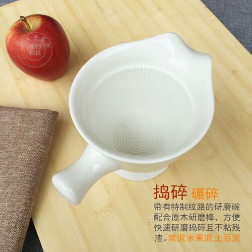 陶瓷 研磨棒 食物捣碎棒擂棒研磨棒宝宝辅食工具果蔬菜肉泥捣碎棒