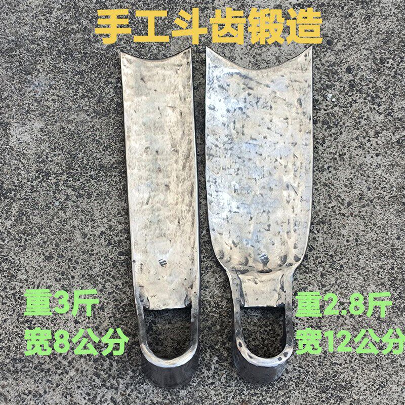 手工挖机斗齿锄头重型开荒挖地挖土除草松土种菜挖泥加宽老式淬火