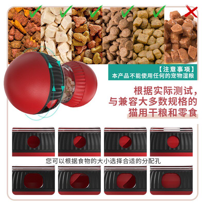 猫咪漏食玩具猫咪玩具宠物益智狗狗玩具缓食慢食器漏食球不倒翁球