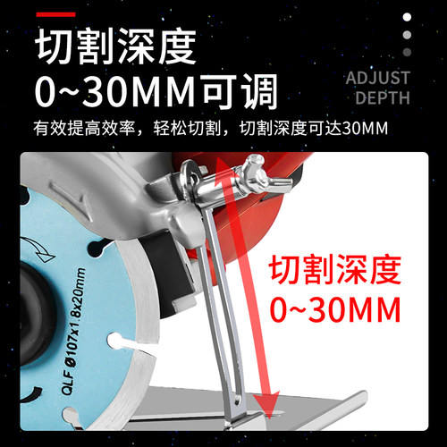 切割机家用大功率多功能小型手提瓷砖石材金属开槽云石机木工电锯