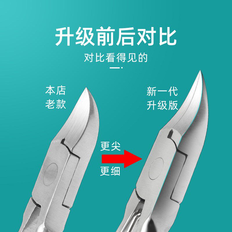 指甲灰专用剪刀修脚工具指甲刀子夹剪脚剪子炎甲沟老人尖嘴指甲剪