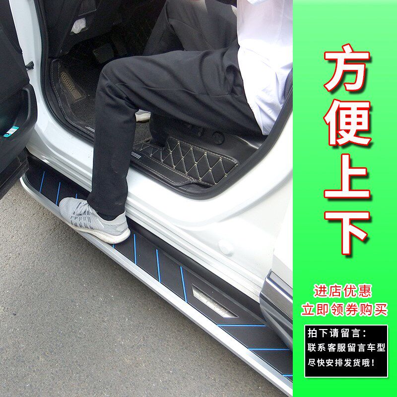 23款荣威RX5新能源脚踏板RX5max专用RX5PLUS荣威W5第三代RX5踏板