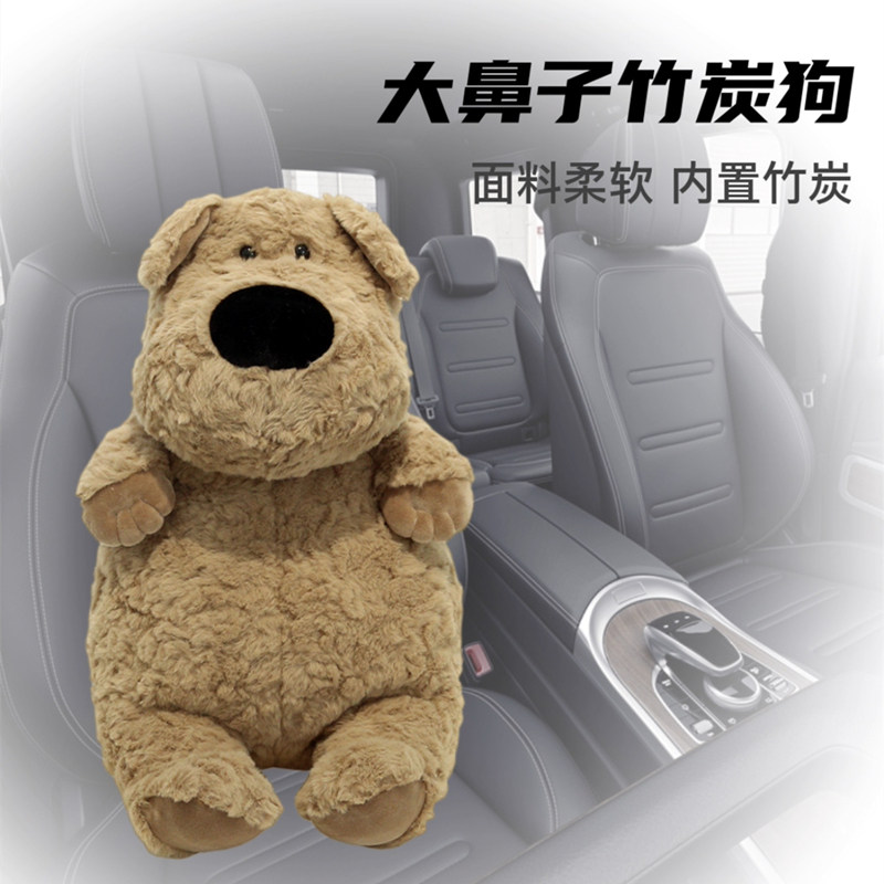 呆萌汽车摆件可爱卡通毛绒公仔玩偶车载竹炭包吸附甲醛车内装饰品