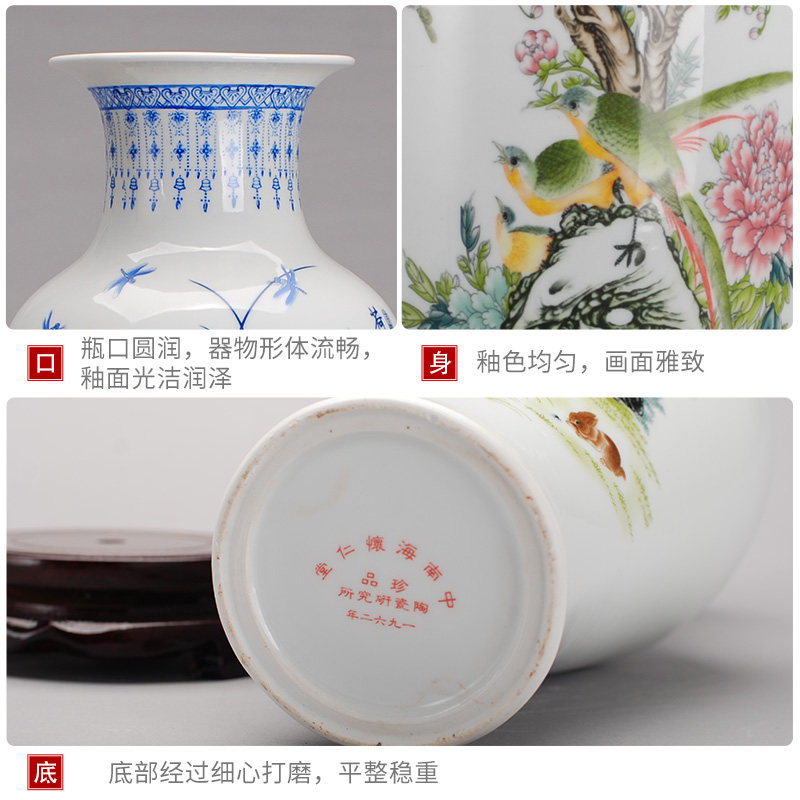 090景德镇陶瓷花瓶摆件古典青花瓷粉彩花瓶 家居装饰摆设工艺品