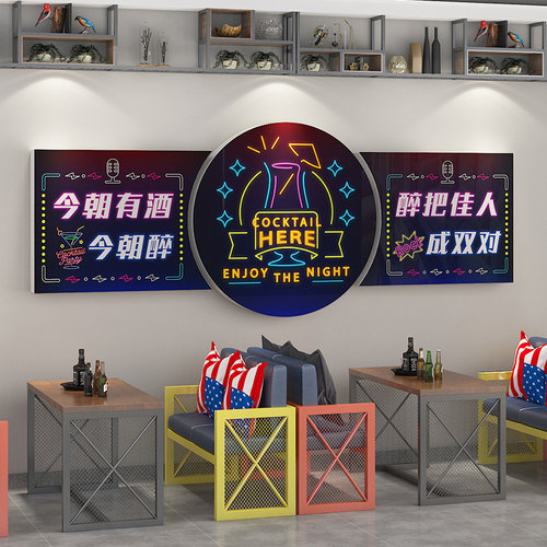 酒吧墙面装饰小酒馆创意摆件氛围布置背景墙贴工业风墙壁吧台挂画
