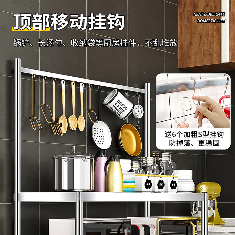 不锈钢厨房置物架调料毛巾挂架落地式多层收纳货架储物微波炉架子