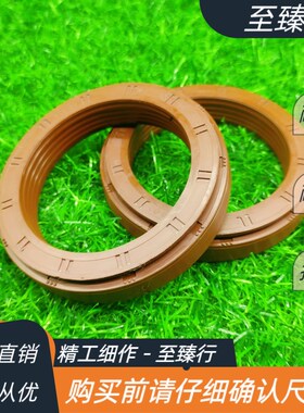 常发804前后轮油封MC65*90*15.5/92*125*16.5分体组合防泥水油封