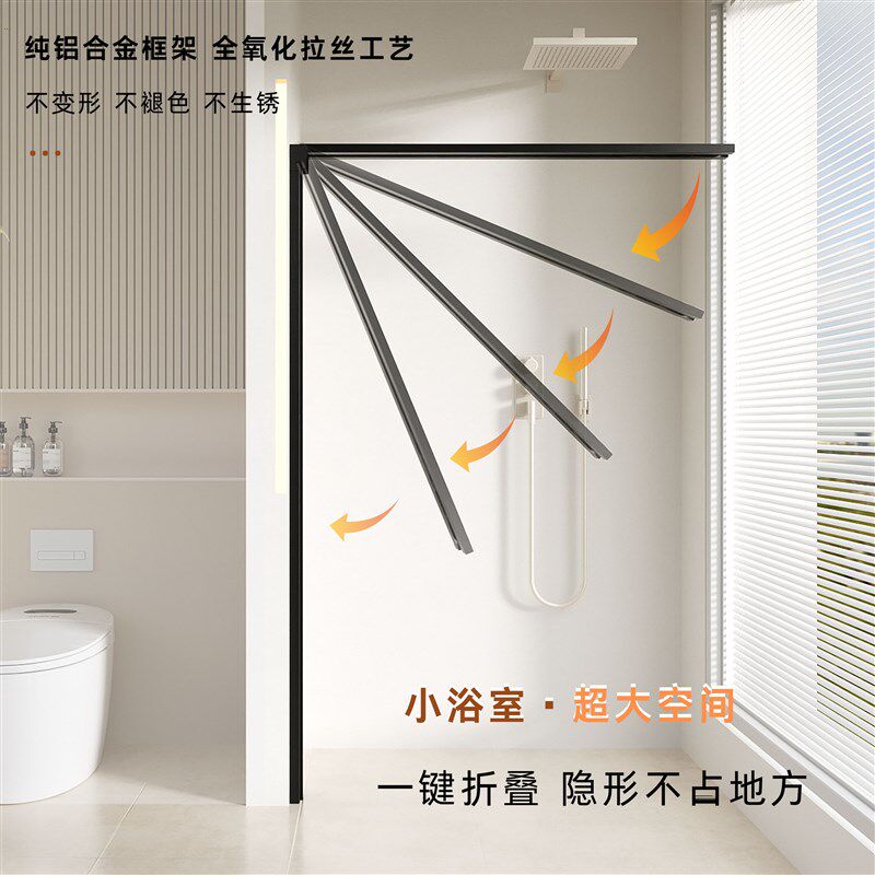折叠浴帘浴室隐形隔断帘卫生间高档防水帘磁吸布帘子免打孔淋浴屏