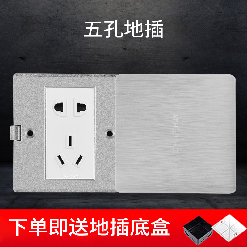 86型地插座家用隐藏式防水地插滑盖平推式超薄不锈钢地面地板插座