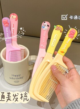 可爱梳子高颜值梳头随身梳女士用长发家用女孩儿童直发顺发马尾梳
