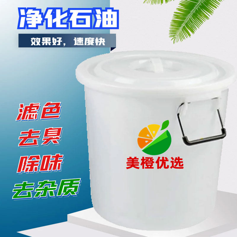 干洗机石油过滤桶洗衣店干洗油脱色剂废脏柴油活性碳粉白土净化器