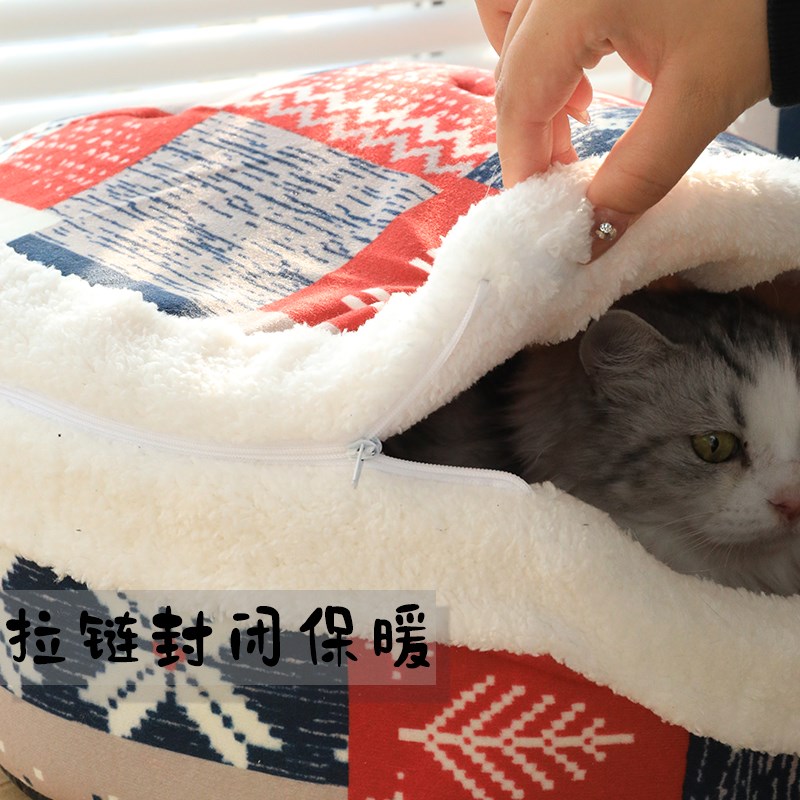 四季通用封闭式猫屋 蒙古包造型猫窝与躲避屋 安全舒适猫床