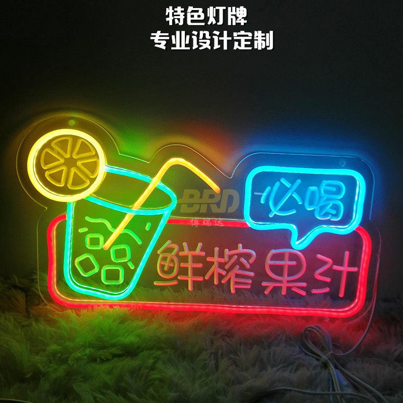 西瓜果汁造型灯夜市小吃街水果捞店装饰橙汁灯广告牌LED霓虹灯USB