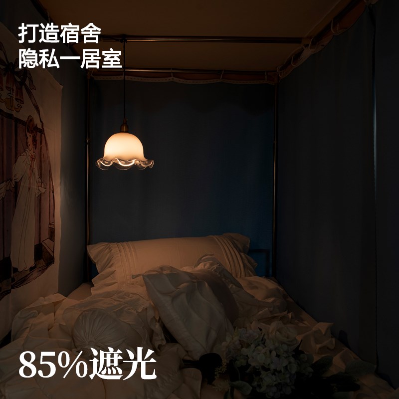 细嗅蔷薇床帘全包一体式强遮光大学生宿舍上下铺蚊帐寝室专用窗帘