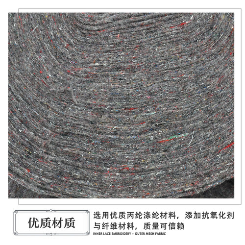 土工布绿化毛毡大棚保温棉铺路施工保湿公路养护毛毡包家具无纺布