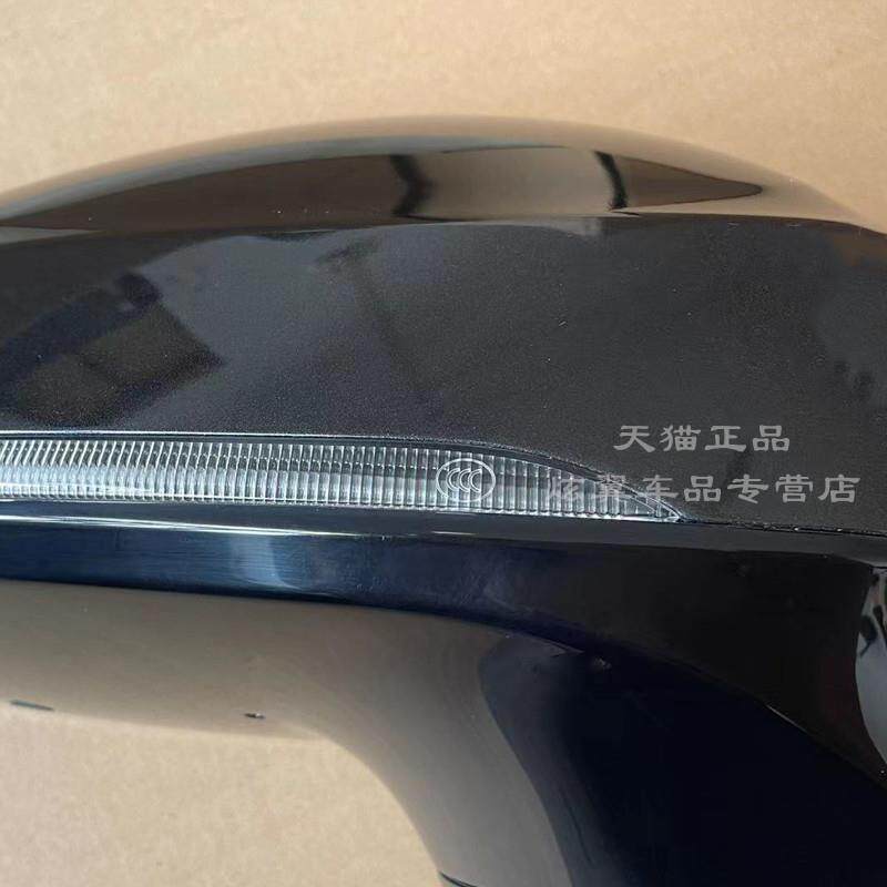 适配19-21款红旗H5倒车镜总成左右反光镜片后视镜外壳转向灯烤漆