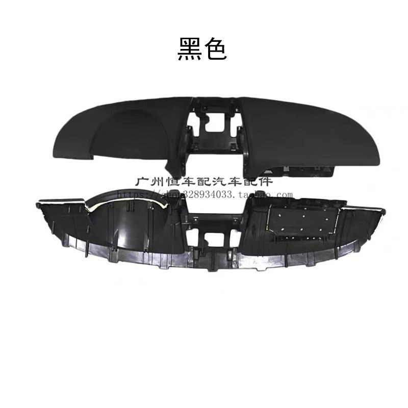 适用别克凯越03-15款仪表台上盖板/中控台饰板仪表/装饰板/工作台