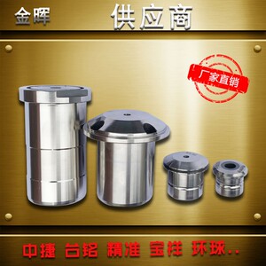 精准中捷台立台铭宝祥耐斯红纪新鸿海铭泰深孔钻导套导向套