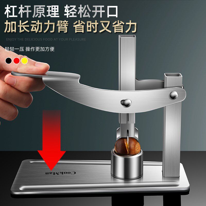 板栗开口器剥栗子神器开核桃夹剥壳去皮专用自动回弹生板栗开口机