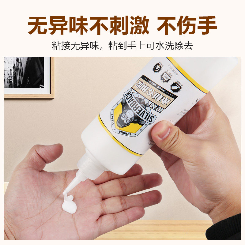 木头胶水专用胶木工强力木材专用粘木地板木家具粘木头白乳胶粘木