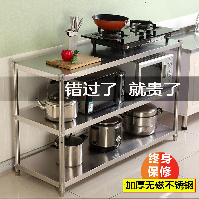 不锈钢架厨房三层置物架微波炉烤箱锅架置物收纳厨房灶台架可定制