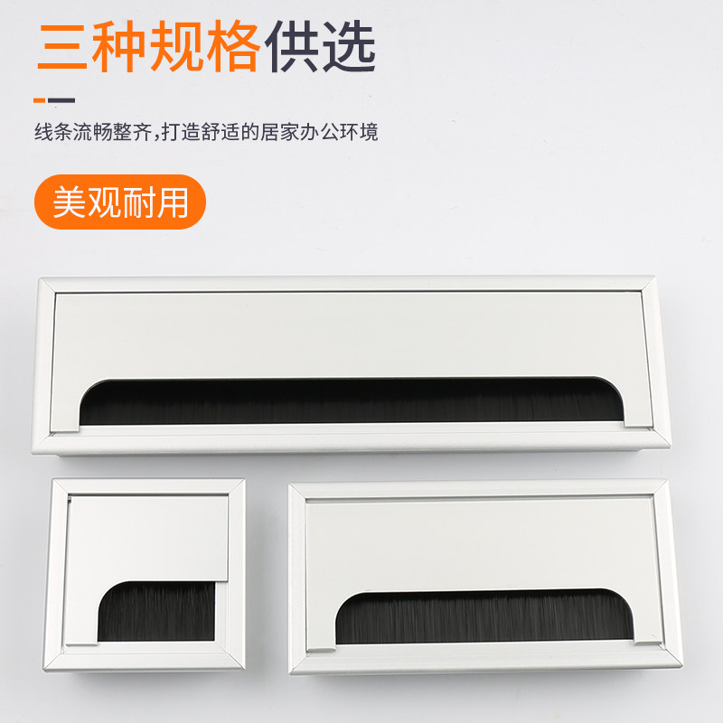 铝合金办公桌桌面穿线盒电脑桌线孔盖桌面线孔盒盖80mm方形线盖板
