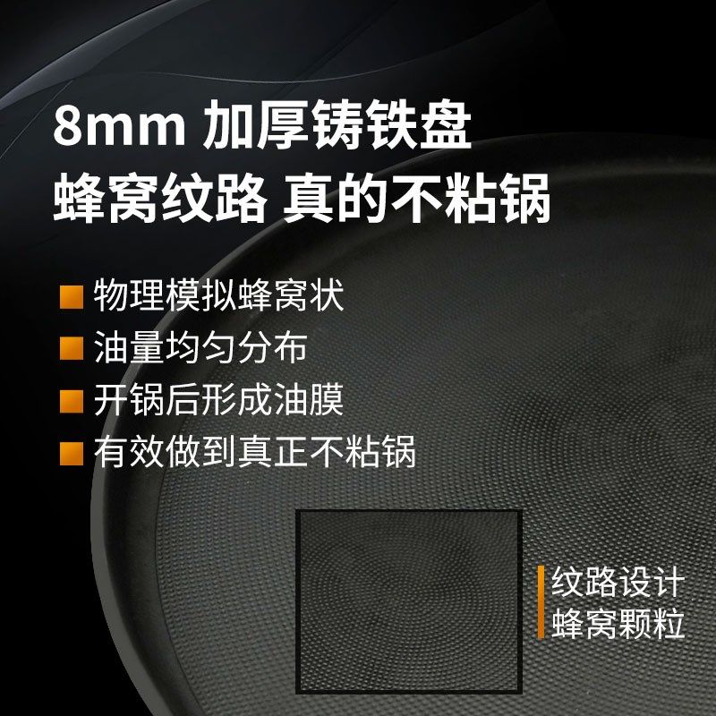 麦香商用电饼铛双面加热自动控温铁盘不粘锅电饼炉烤饼机煎饼机