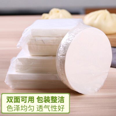 面包纸垫蒸包子纸垫家用做蒸馒头垫布一次性蒸笼纸不粘粿纸包底纸