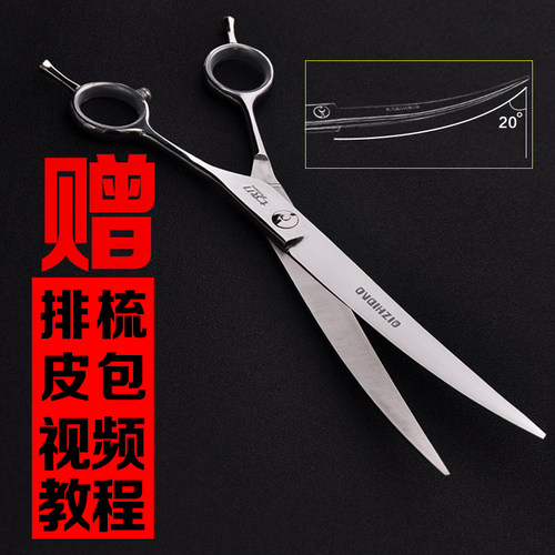 专业宠物剪刀美容修毛剪剪毛工具泰迪狗狗用品套装剪狗毛理发直剪