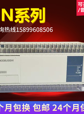 全新兼容PLC编程控制器 FX1N14MR001 60MR 24MR 40MR/MTD