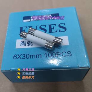 现货5*20MM陶瓷保险丝管60 100个F10A15A20A0A12A8A6A5A4AA2A1A