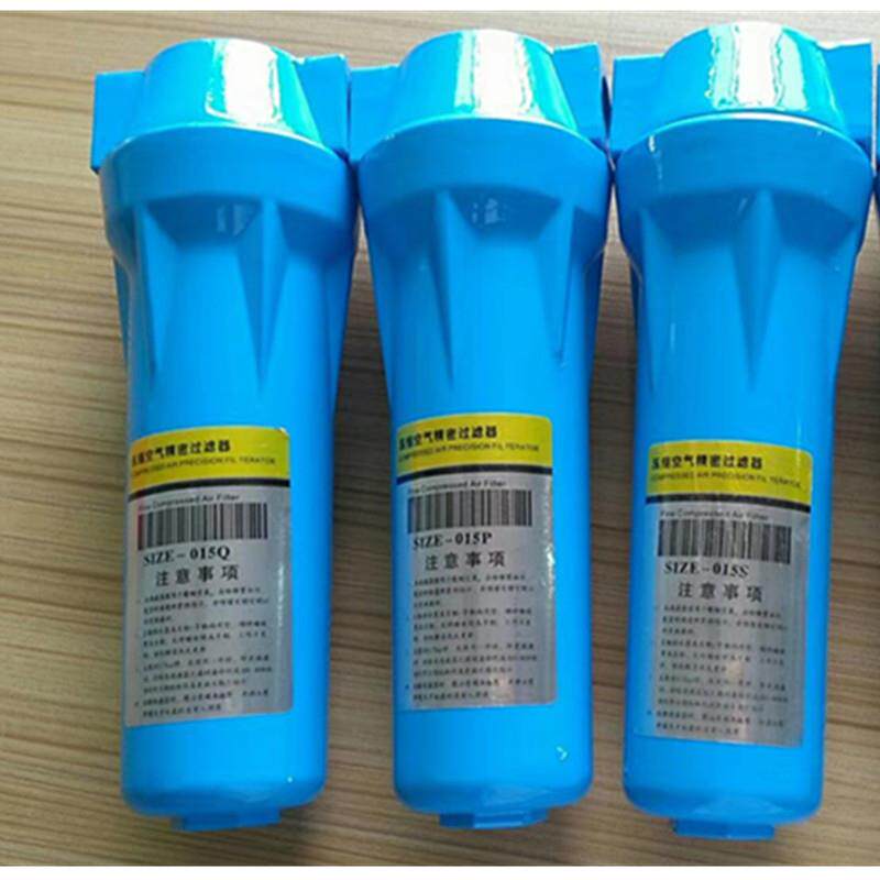 全新压缩空气精密过滤器小型管道分离器干燥机090QPS除水除油除尘