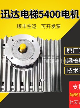 迅达5400门机马达IDD32.001SE P S 59307333/门机变频器 59313697